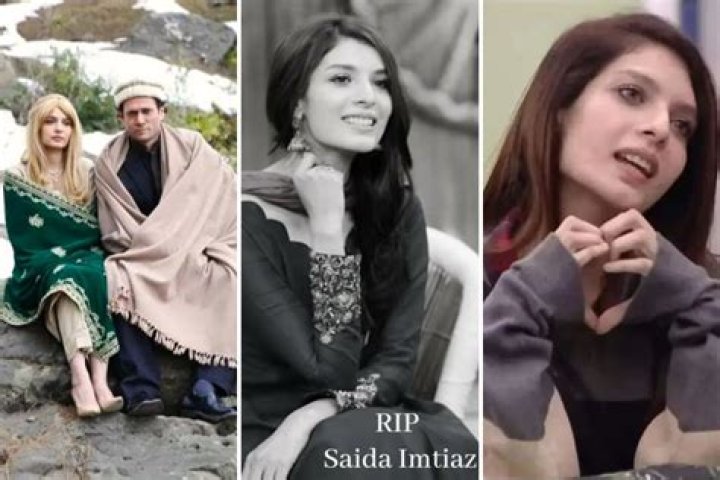 Saeeda Imtiaz Death and Obituary: How Did Tamasha Actress Die?